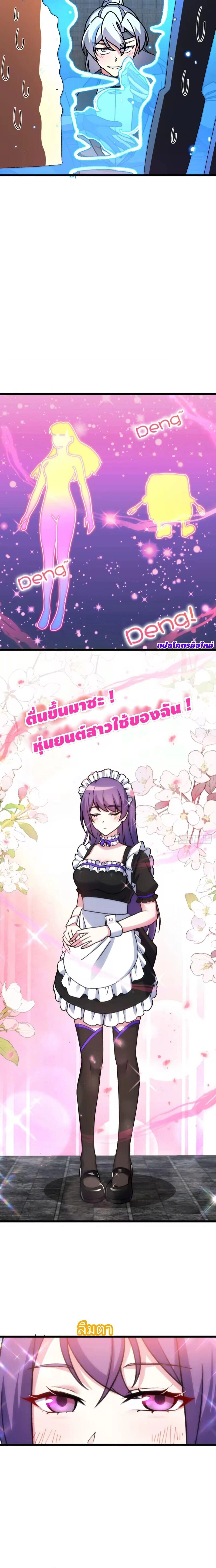 หน้าที่ 2