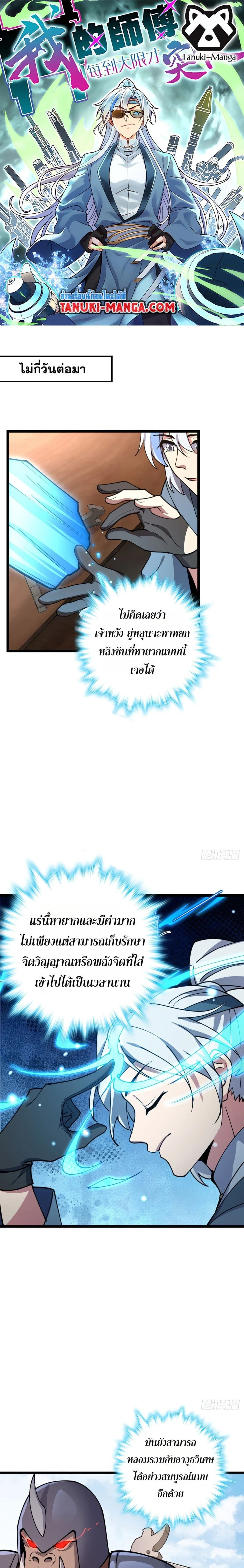 หน้าที่ 1