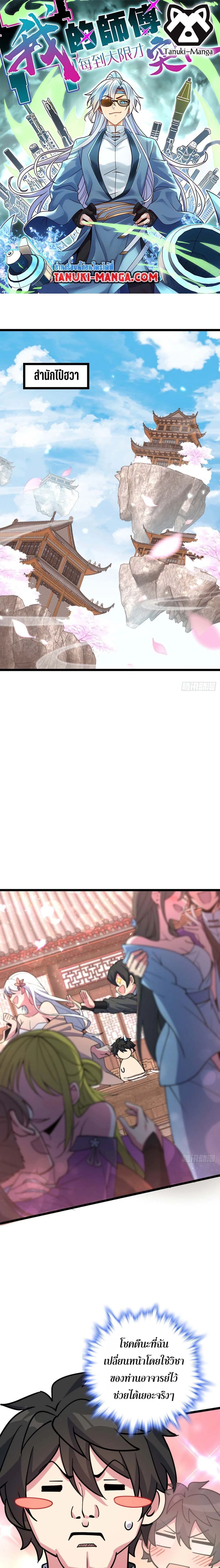 หน้าที่ 1