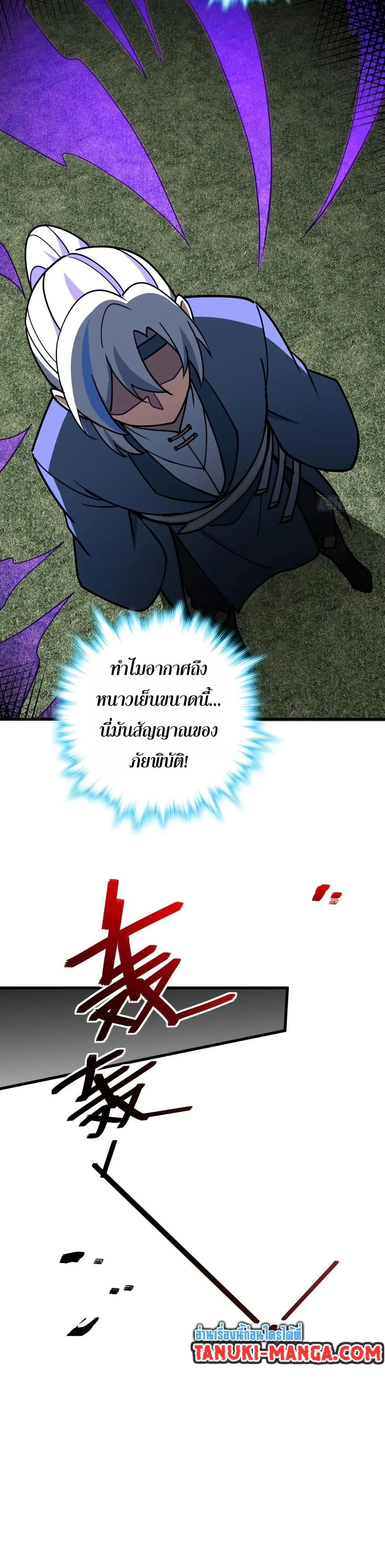 หน้าที่ 21