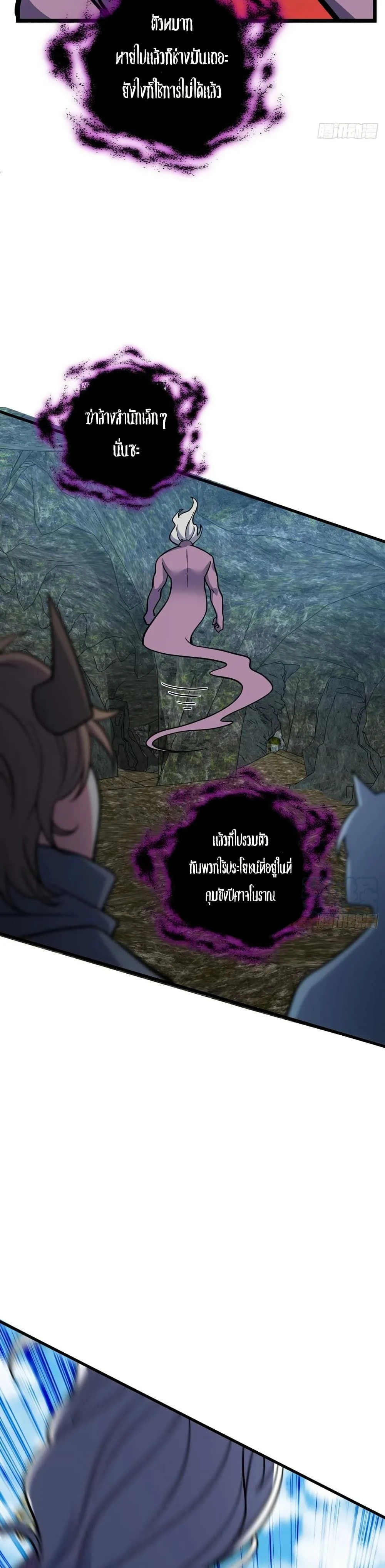 หน้าที่ 31