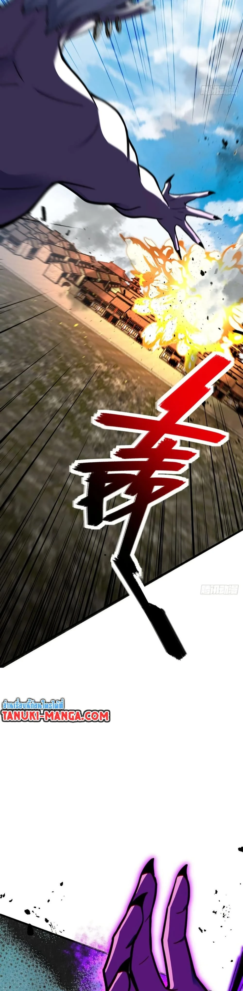 หน้าที่ 32