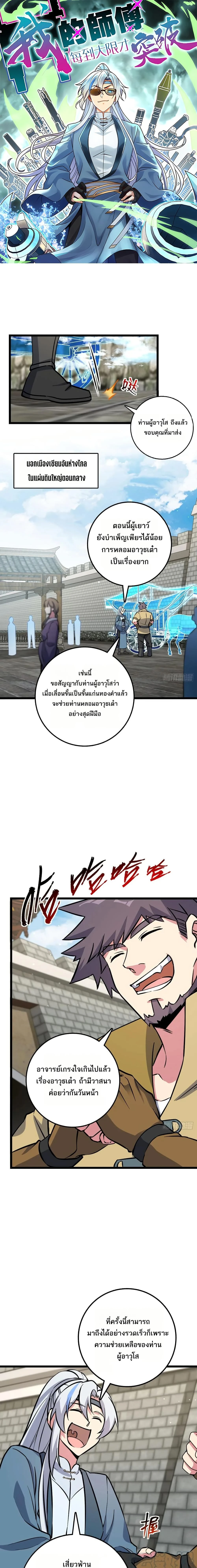 หน้าที่ 1