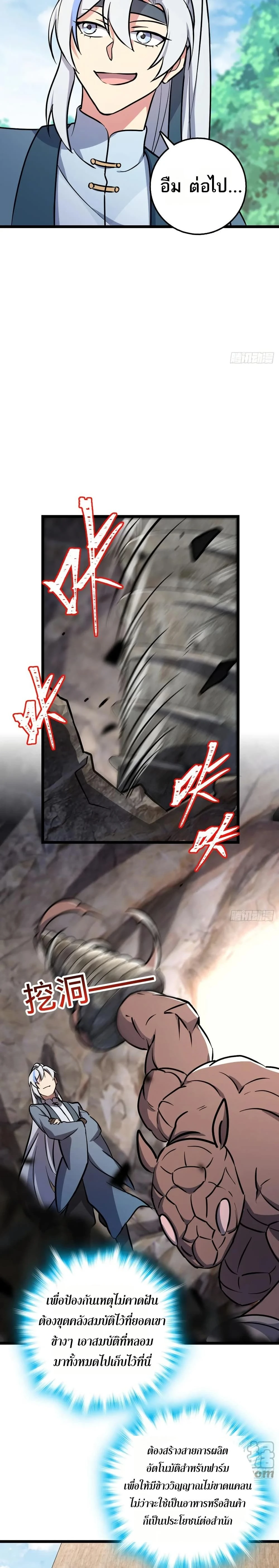 หน้าที่ 13