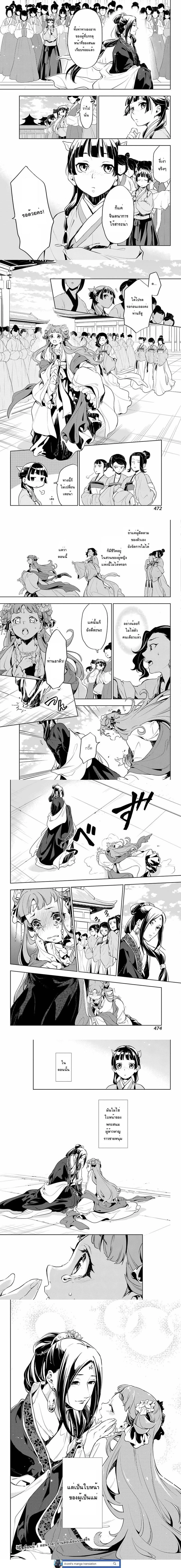 หน้าที่ 5