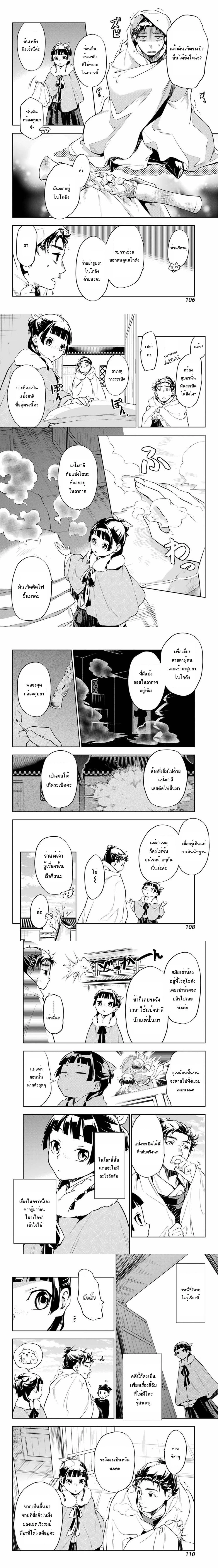 หน้าที่ 6