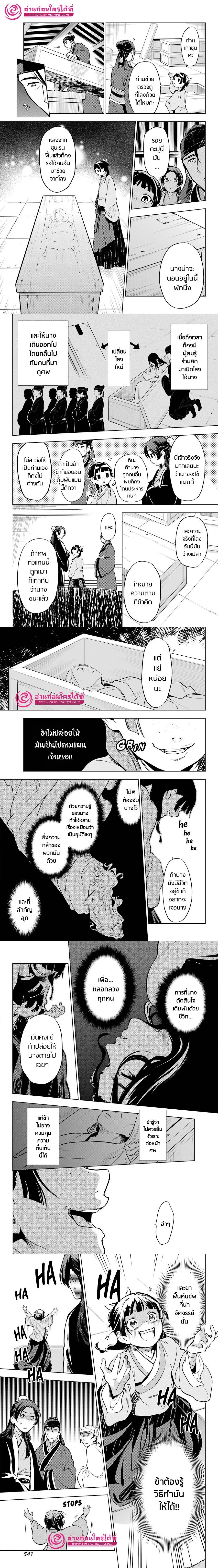 หน้าที่ 6