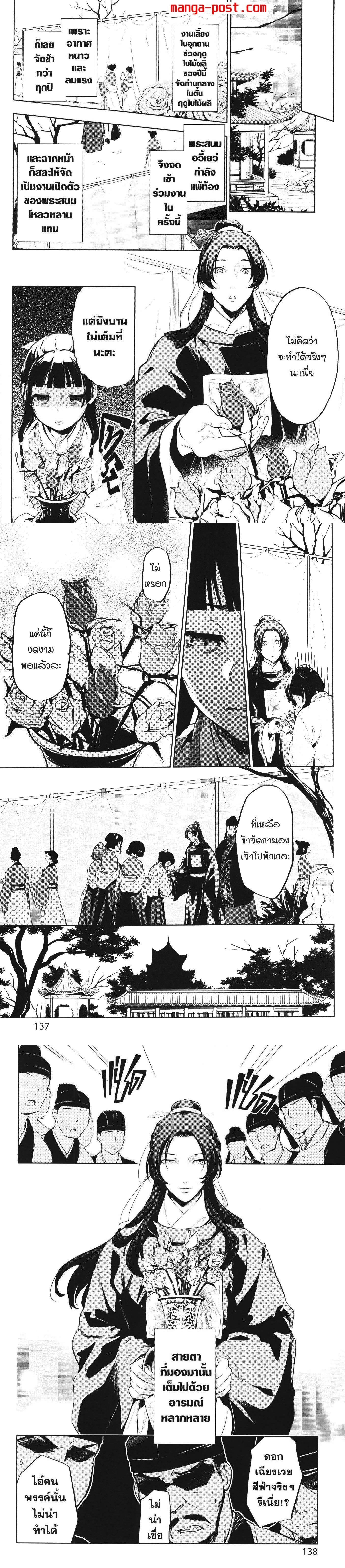 หน้าที่ 6