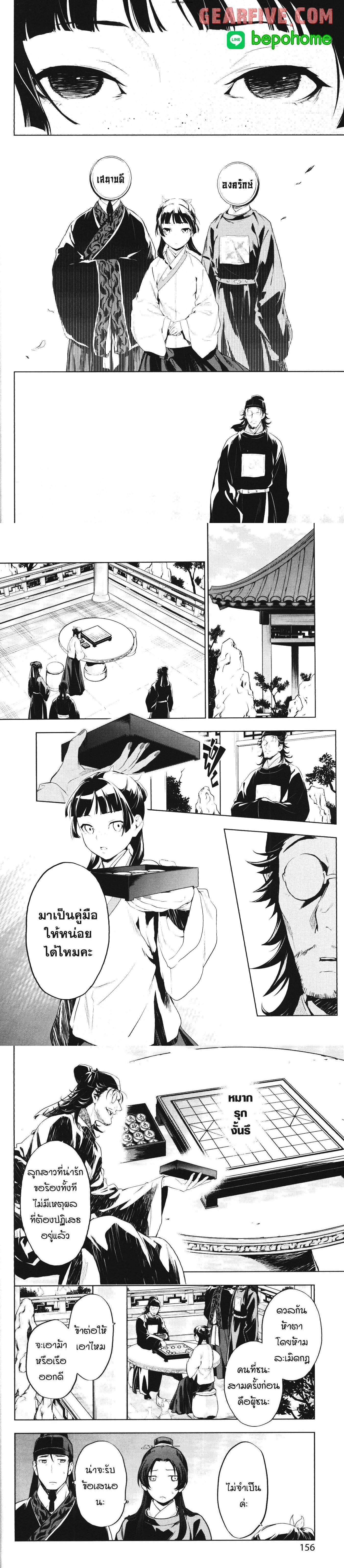 หน้าที่ 12