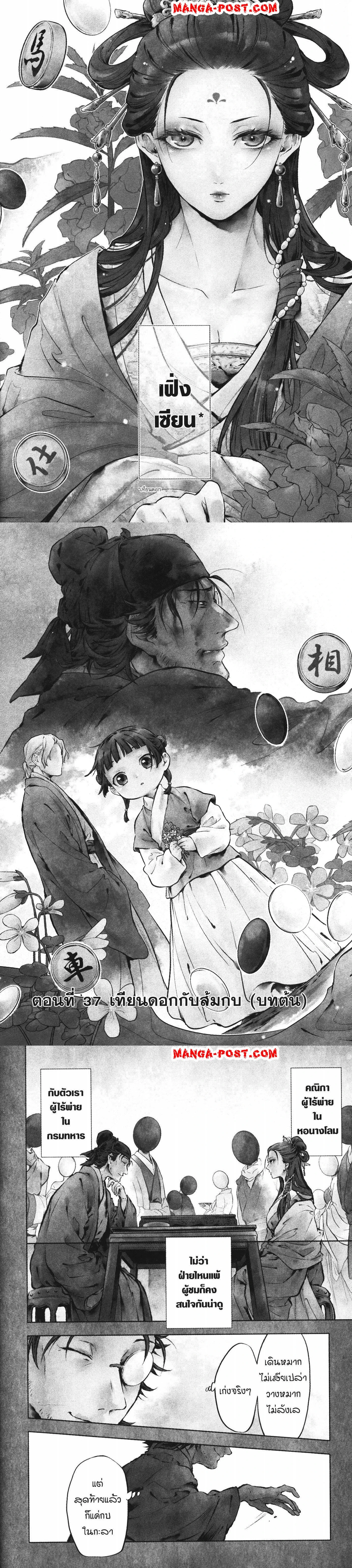 หน้าที่ 2