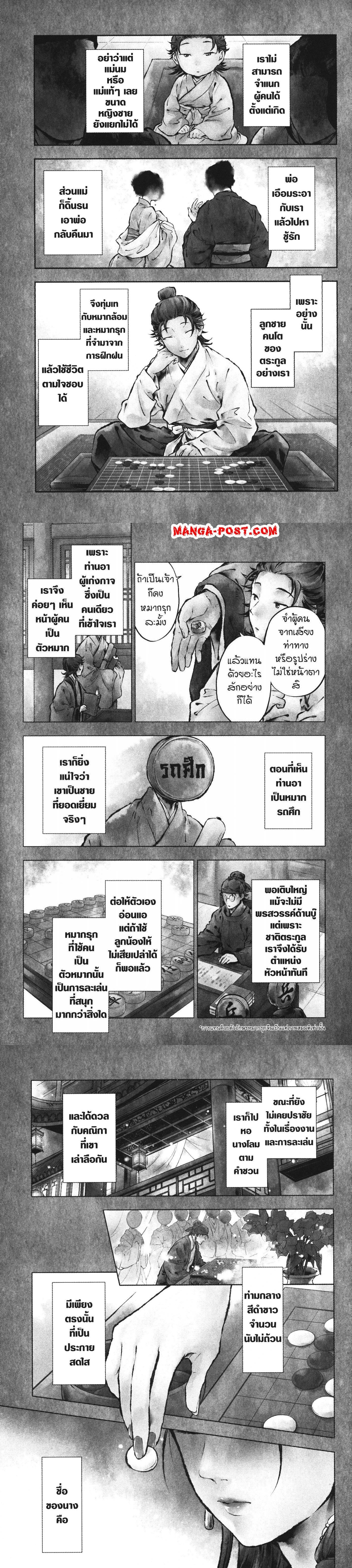 หน้าที่ 1