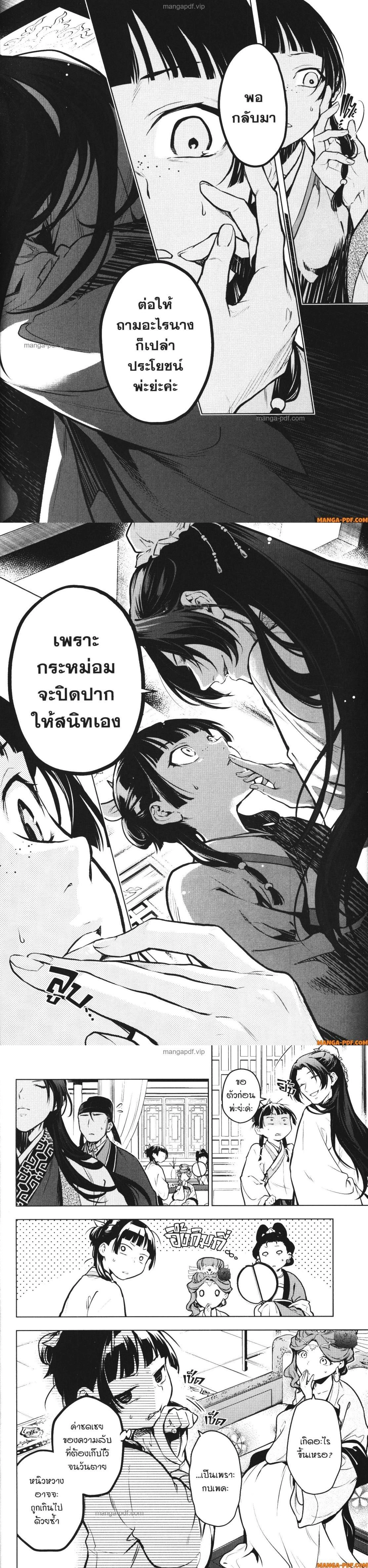 หน้าที่ 6