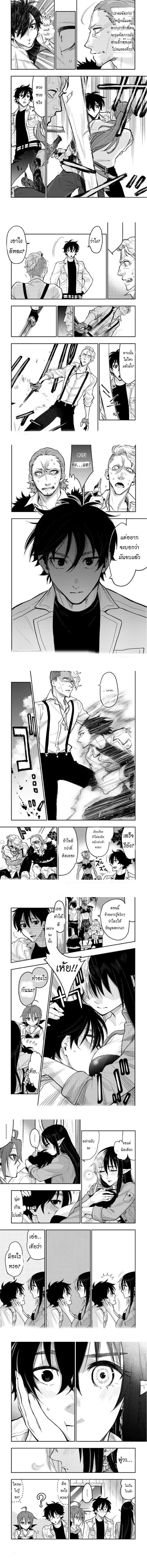 หน้าที่ 4