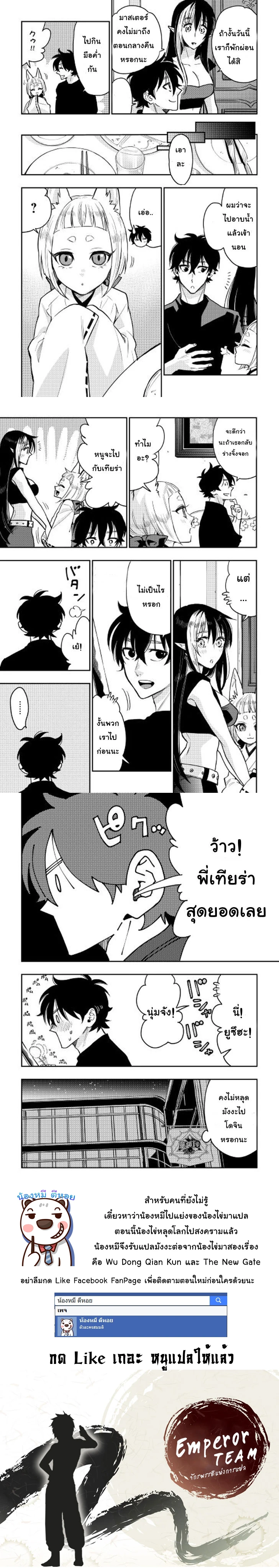 หน้าที่ 5