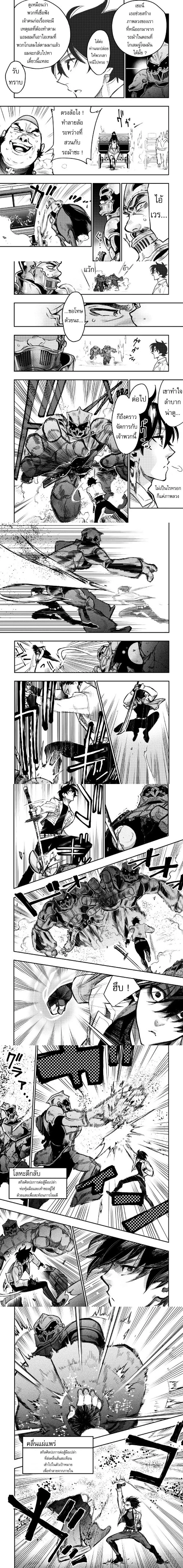 หน้าที่ 4