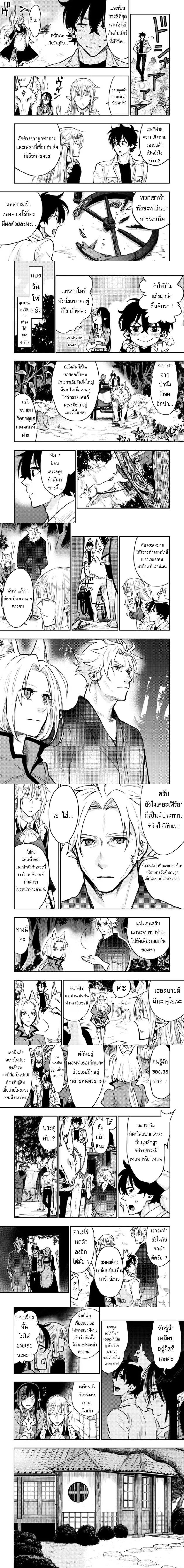 หน้าที่ 5