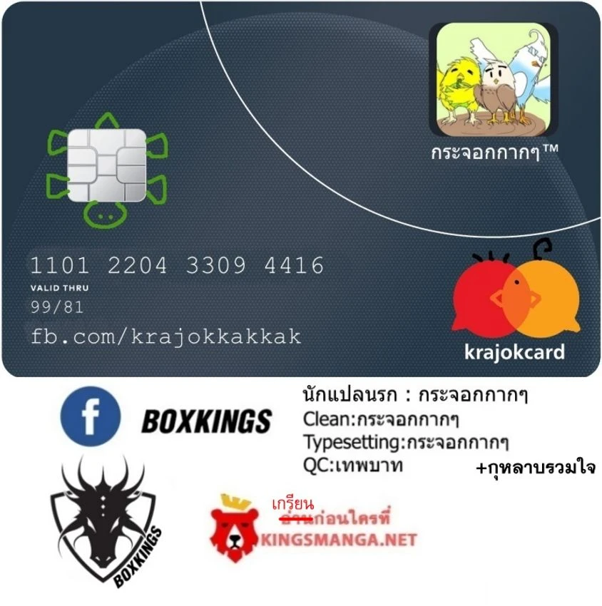 หน้าที่ 7