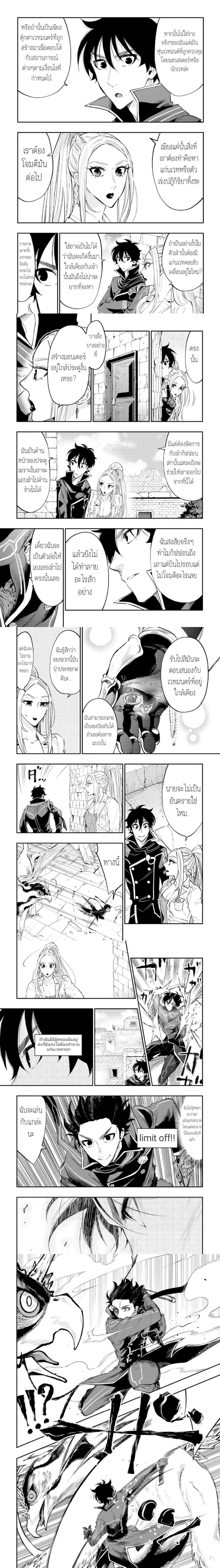 หน้าที่ 4