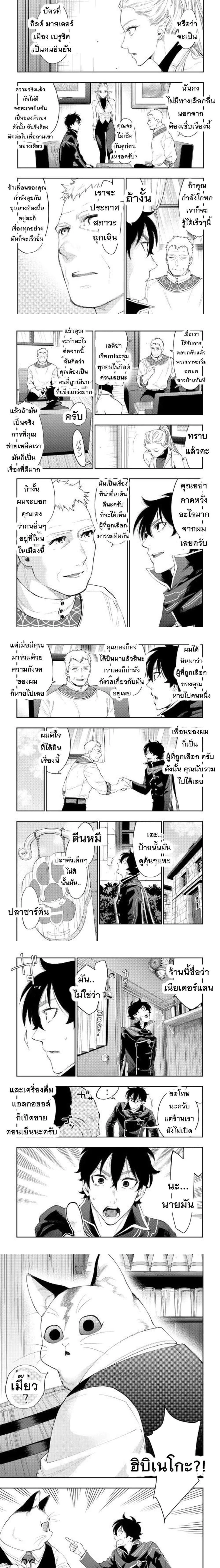 หน้าที่ 6
