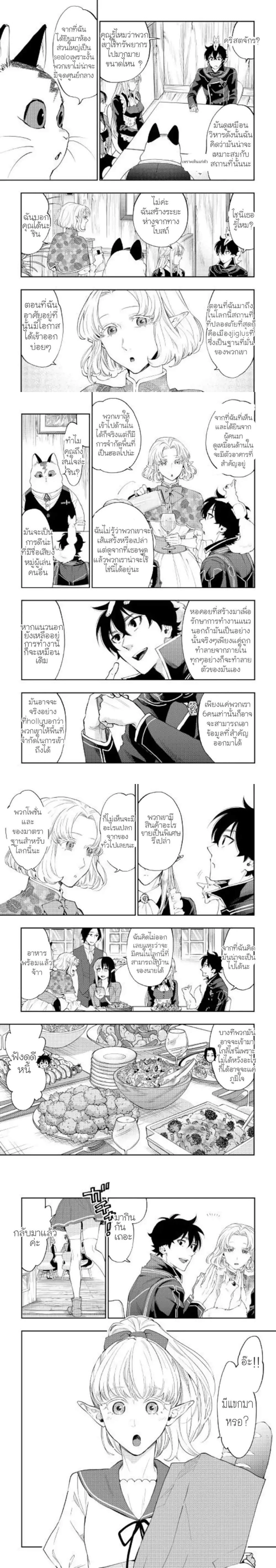 หน้าที่ 7