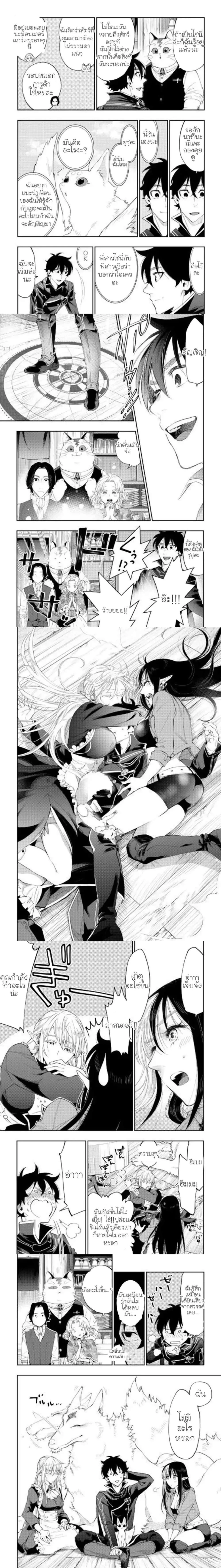 หน้าที่ 4