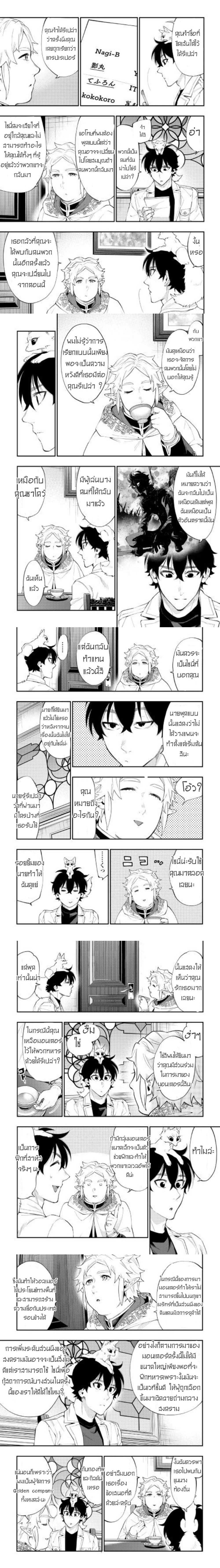 หน้าที่ 5