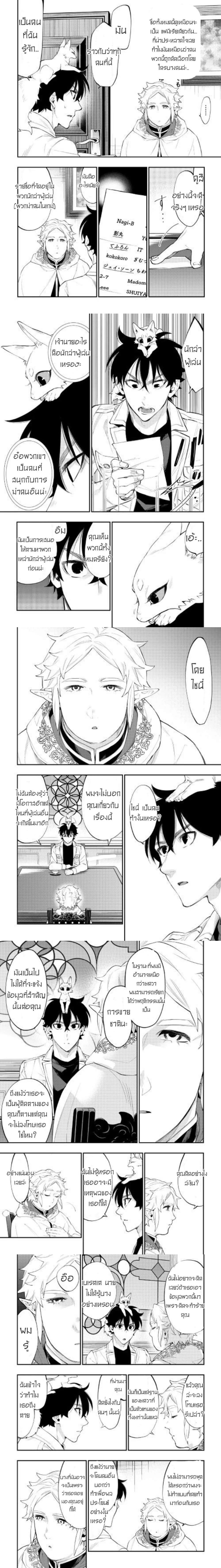 หน้าที่ 4