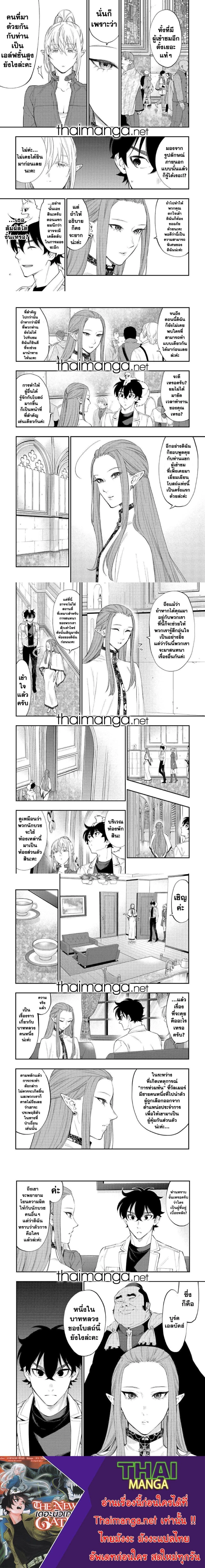 หน้าที่ 4