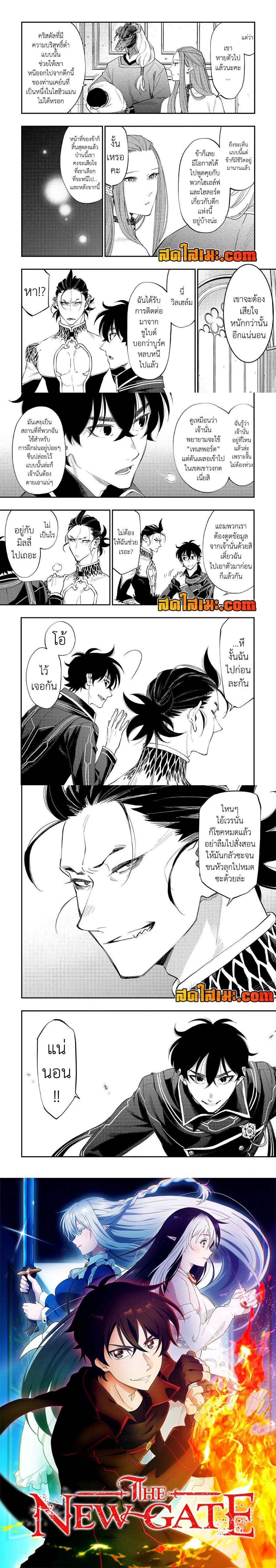 หน้าที่ 4