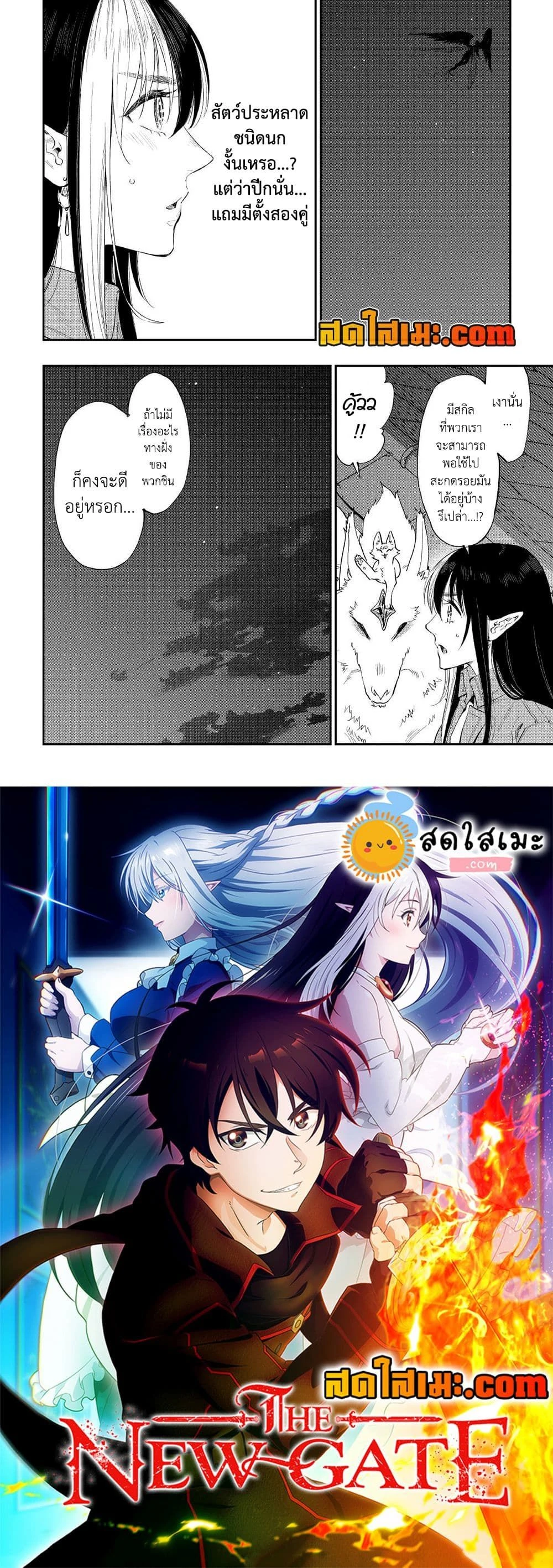 หน้าที่ 5