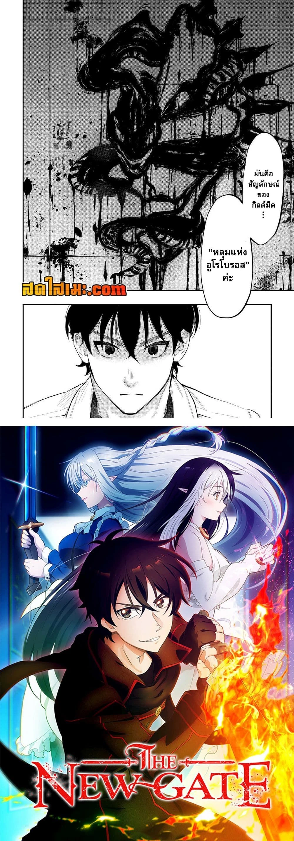 หน้าที่ 4