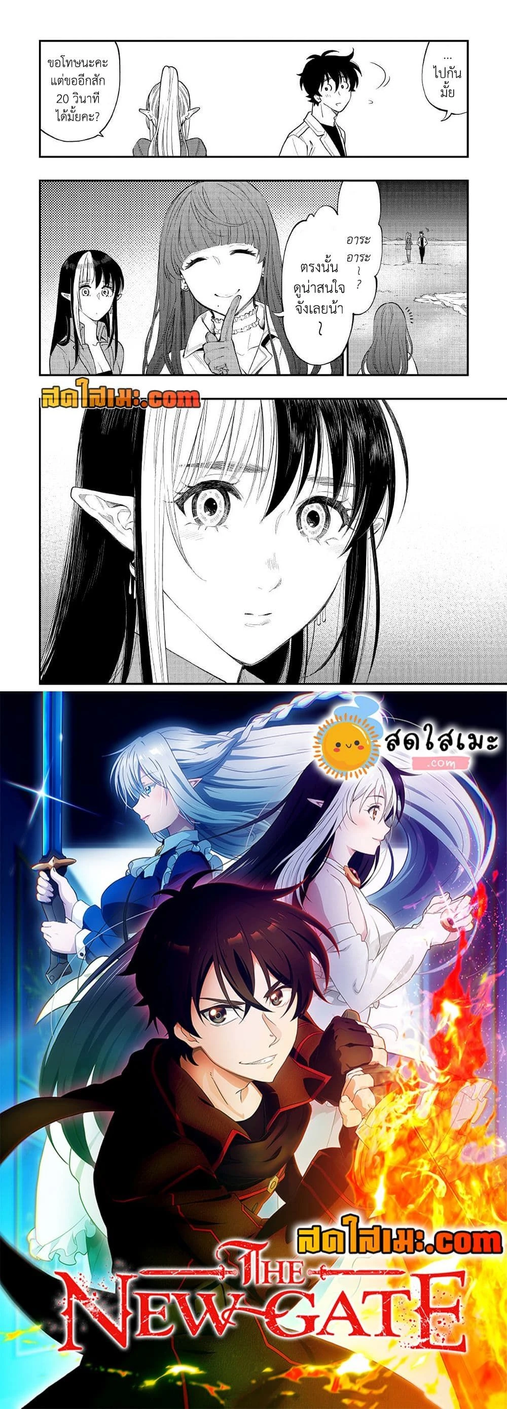 หน้าที่ 4