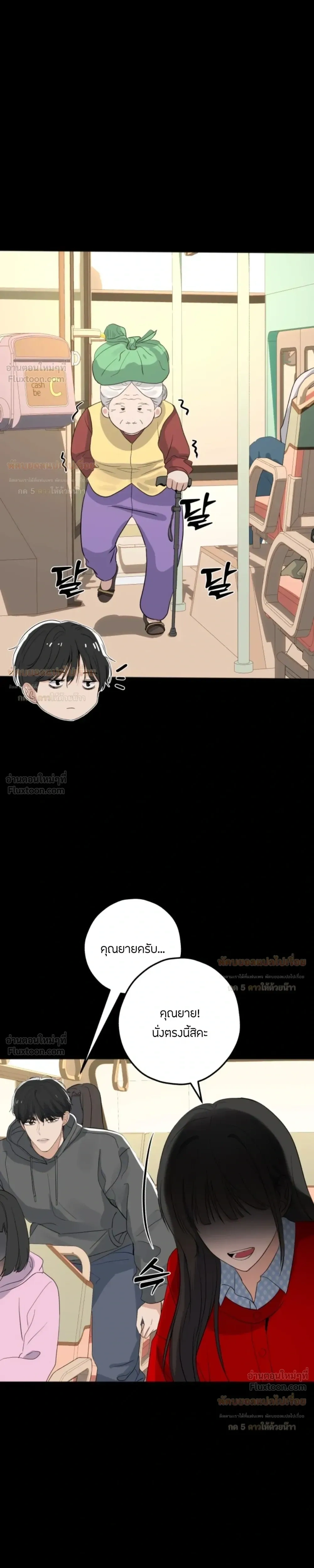 หน้าที่ 29