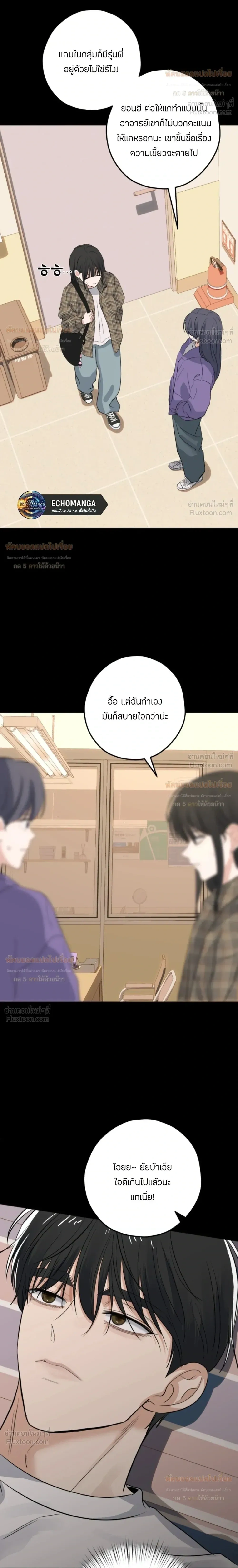 หน้าที่ 32