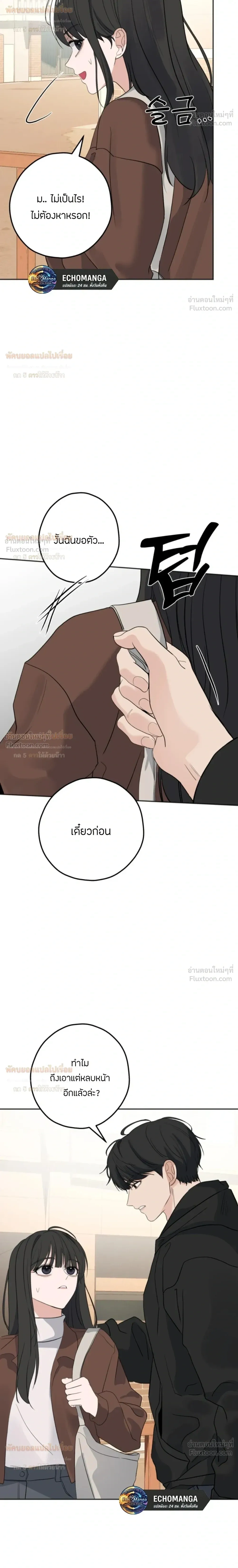 หน้าที่ 20