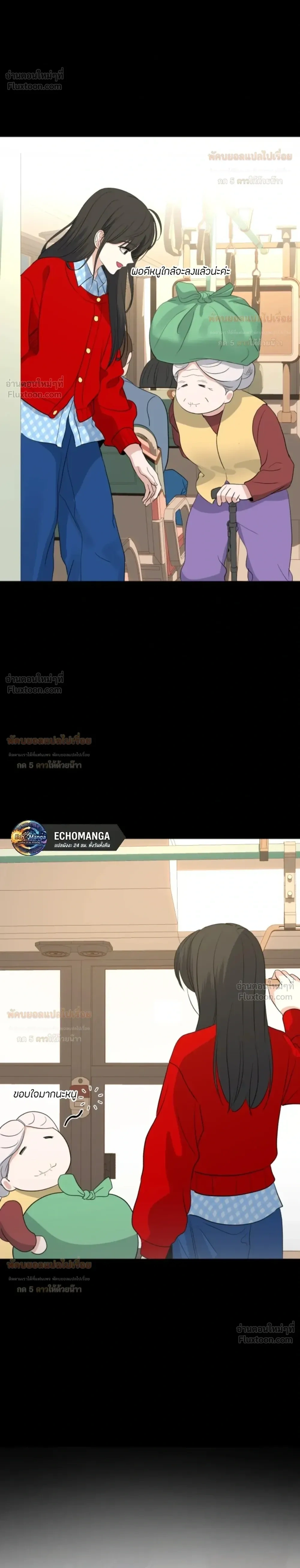 หน้าที่ 30
