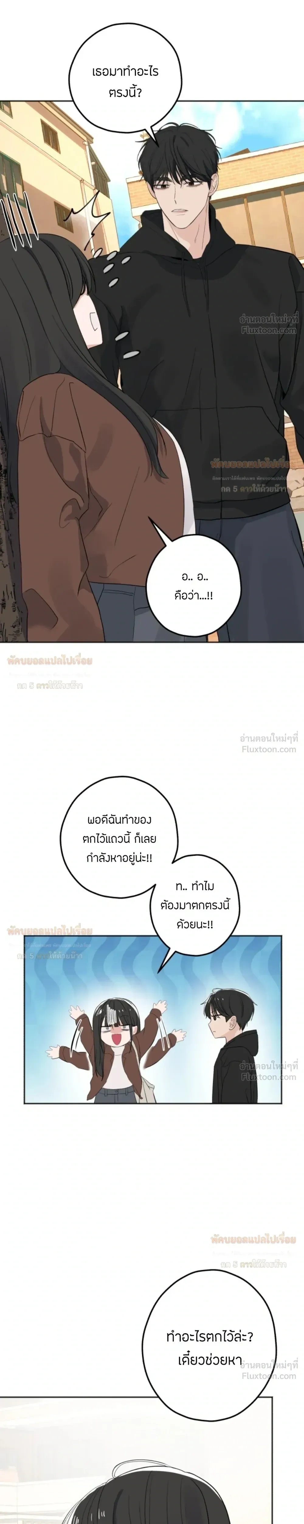 หน้าที่ 19