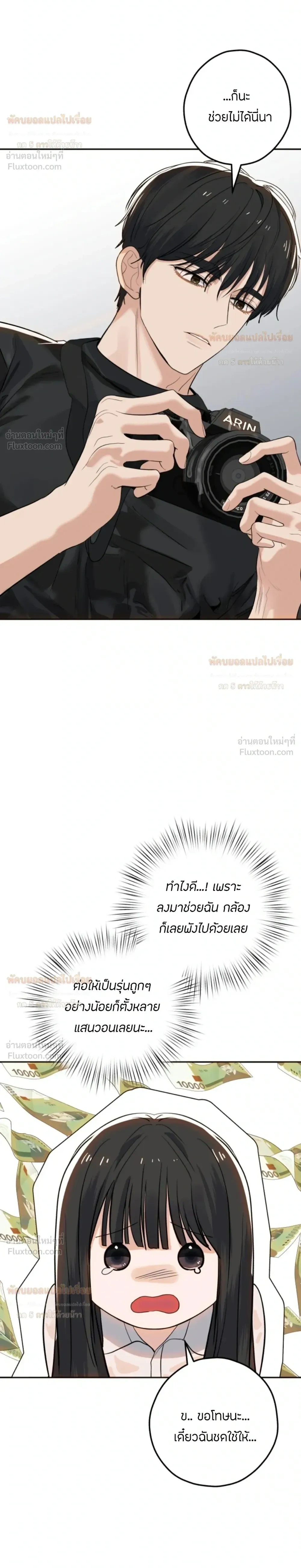 หน้าที่ 30
