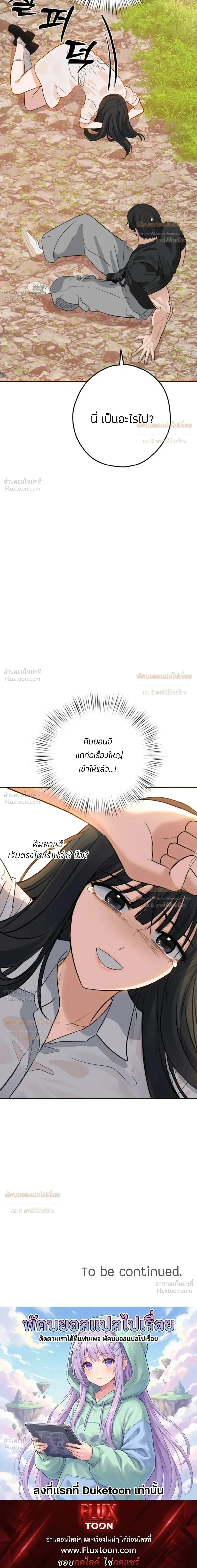 หน้าที่ 33
