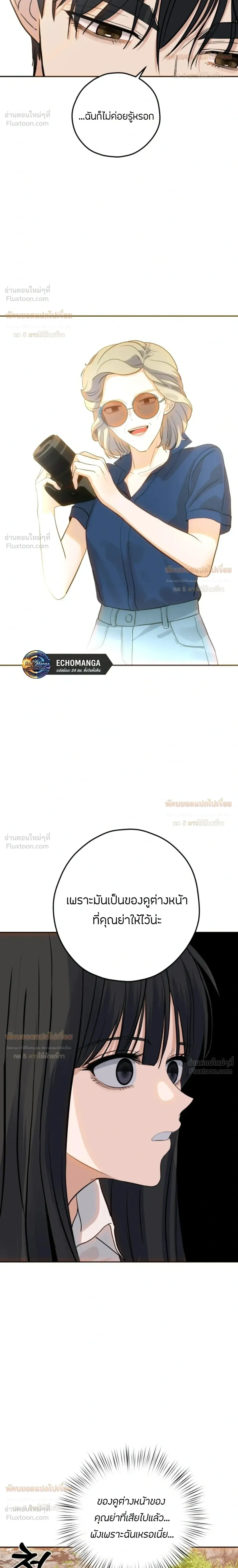หน้าที่ 32