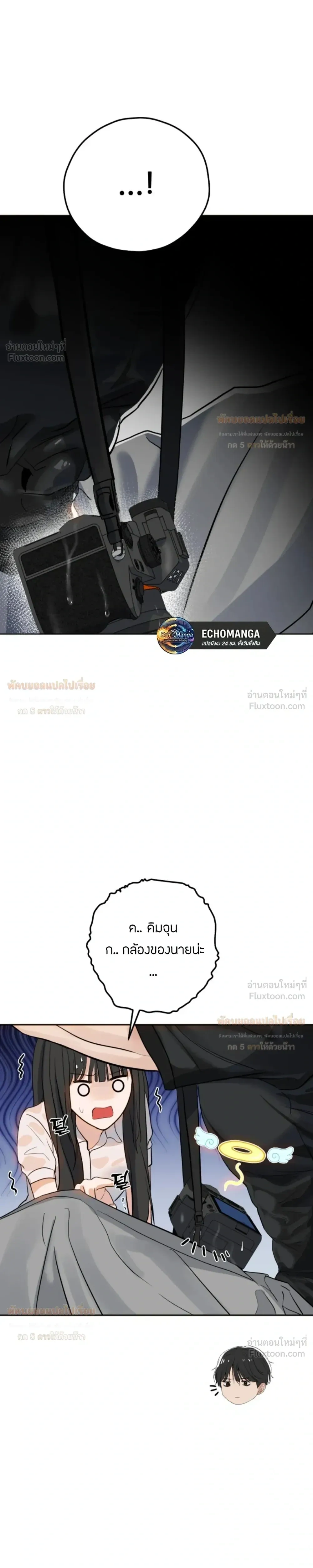 หน้าที่ 29