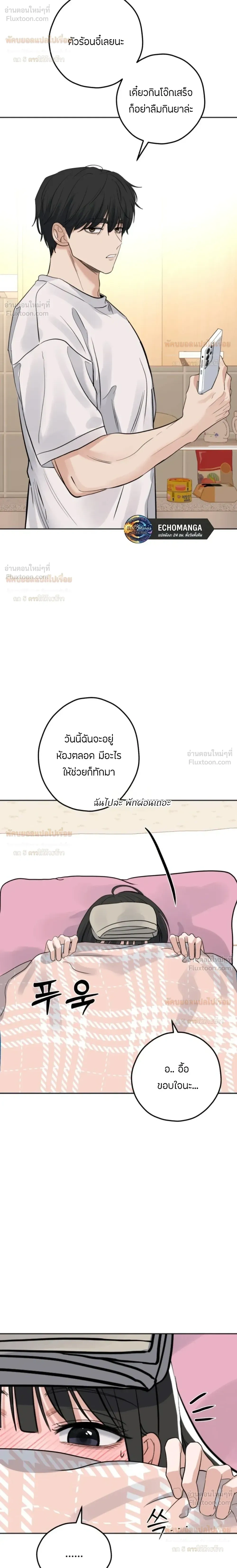 หน้าที่ 28