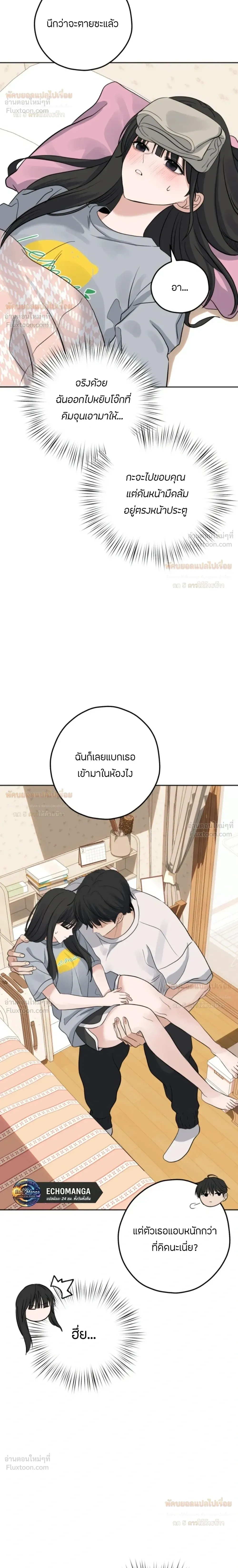 หน้าที่ 26