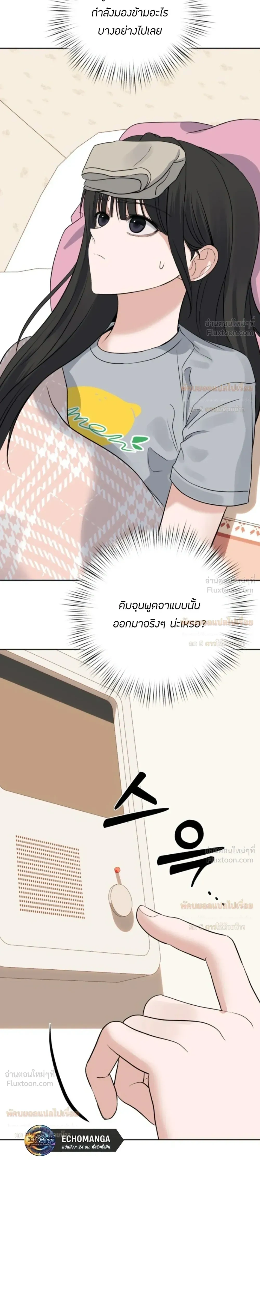 หน้าที่ 33