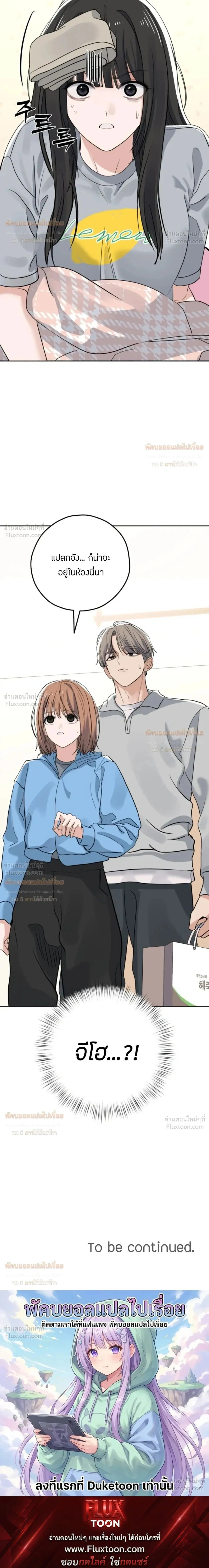 หน้าที่ 35