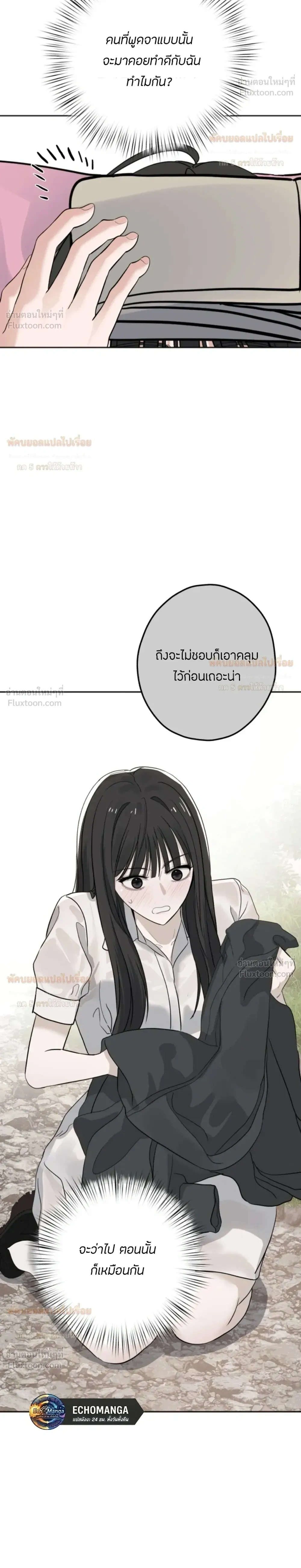 หน้าที่ 30
