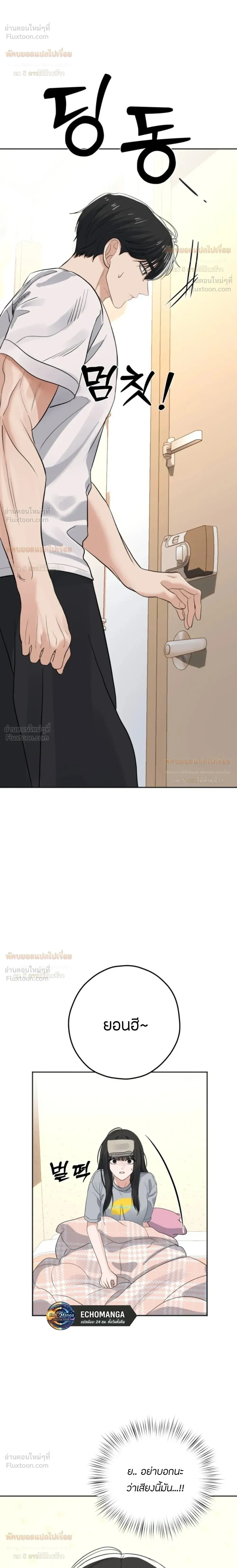 หน้าที่ 34