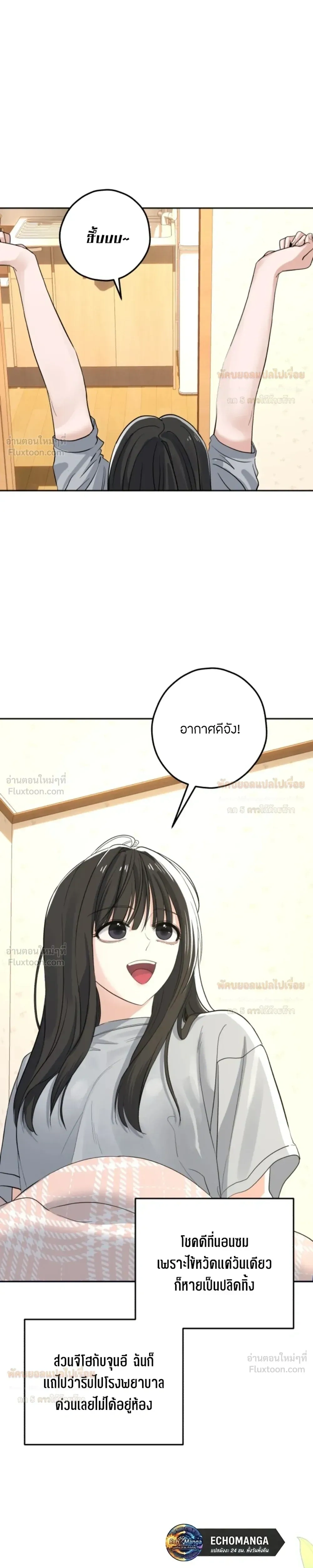 หน้าที่ 27