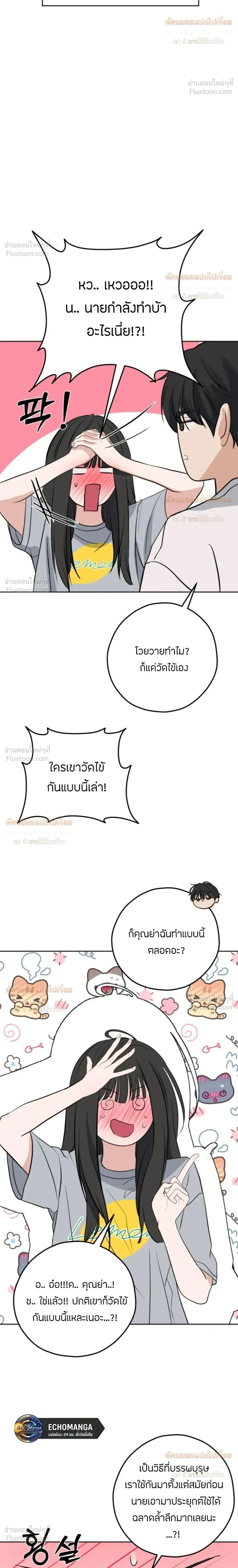 หน้าที่ 20