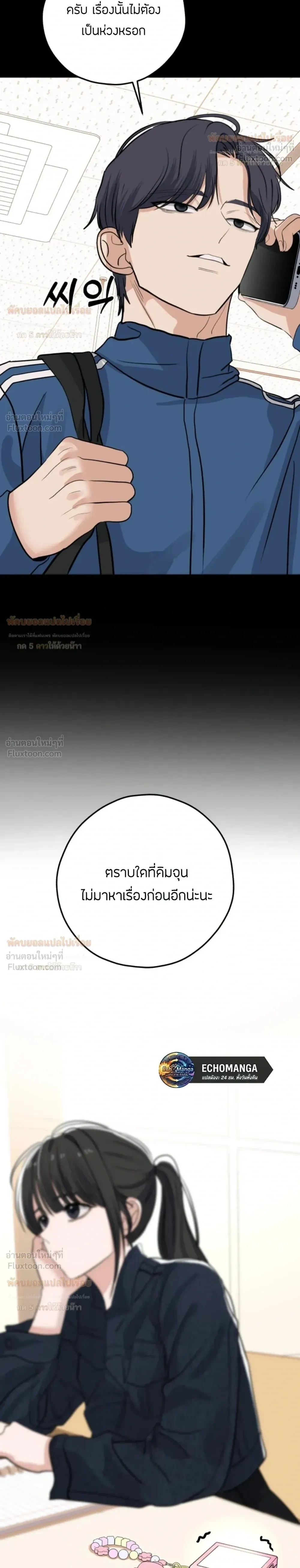 หน้าที่ 30
